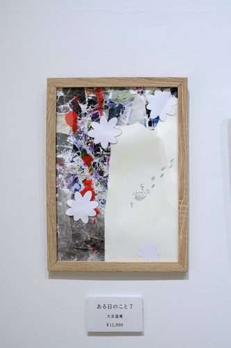 202606_hyomentonaimen009