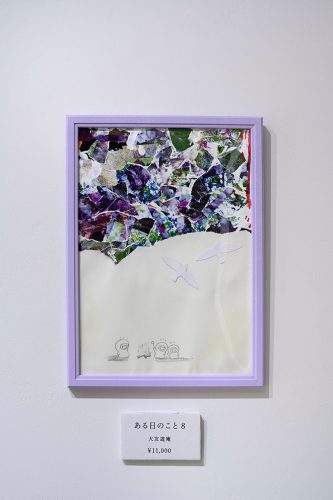 202606_hyomentonaimen016