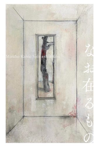 202606_kanaimizuho001
