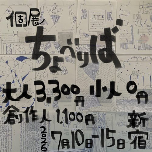 202607_kun001