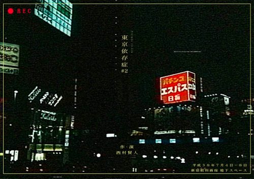 202607prelude01