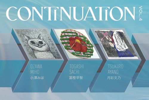 202609_continueition001