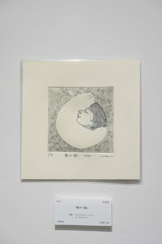 202609_continueition014