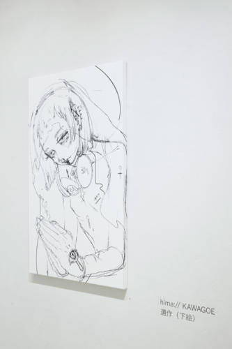 20_08_hima036