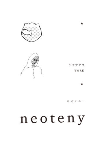 20_12_neoteny001