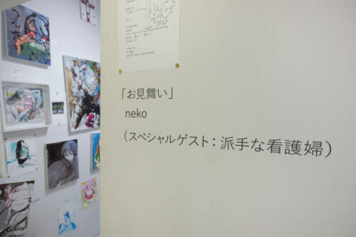 21_01_neko001