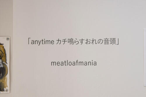 21_03_meatloafmania069